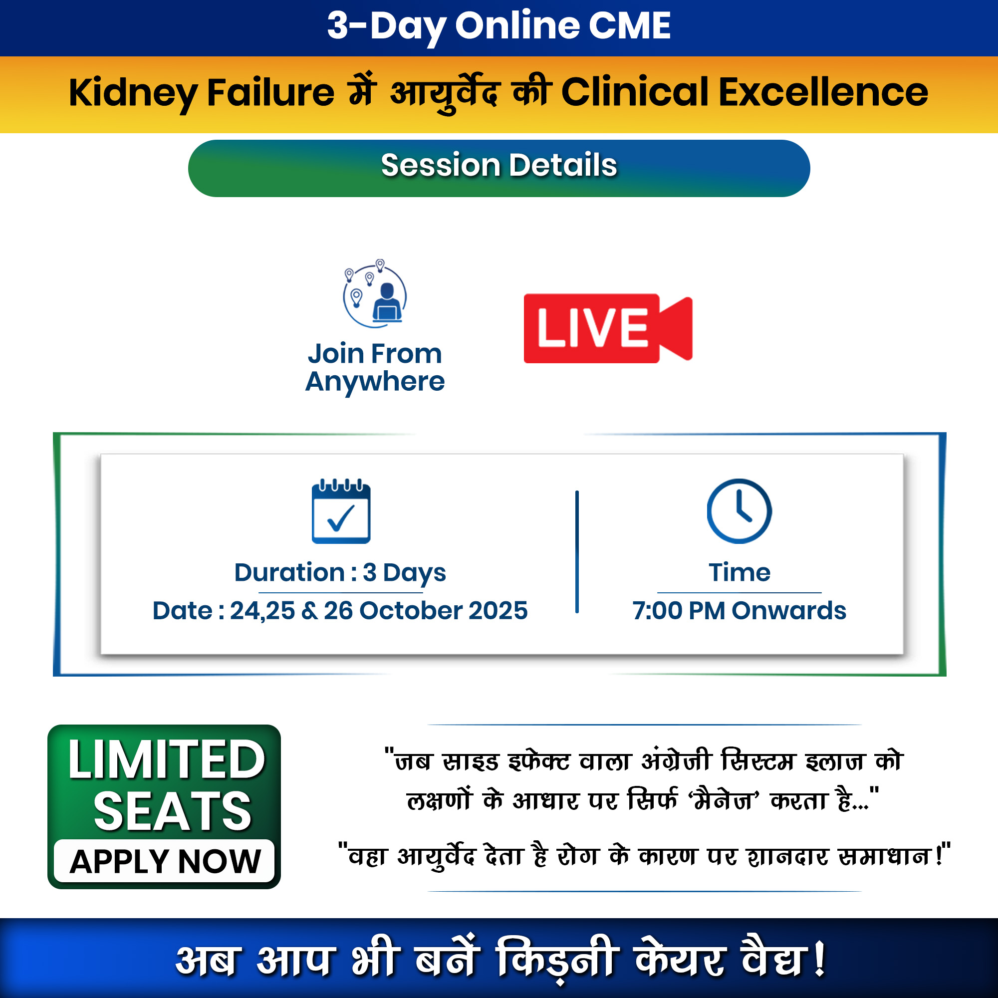 CME Event 2